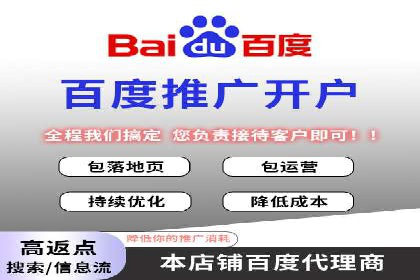 百度竞价代运营公司案例分享：如何选择合适的关键词